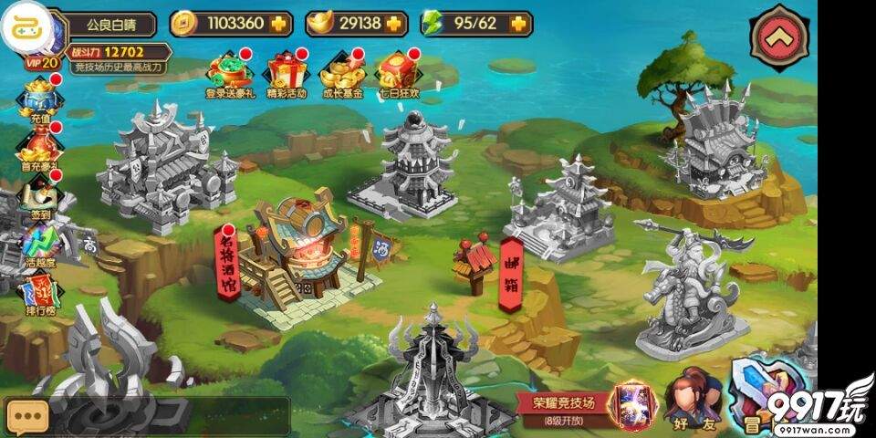 三国卡牌手游《三国封魔传星耀版》百位红颜可组上千组合让你随心玩乐！