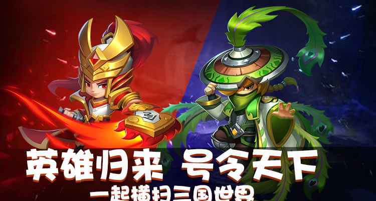 还原三国经典《鬼武三国志》和三国名将一起横扫三国世界！