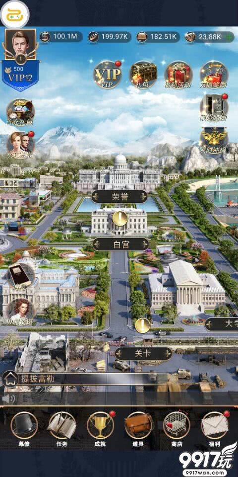 刺激都市主题模拟经营手游《一恋永恒》让你完成总裁梦！