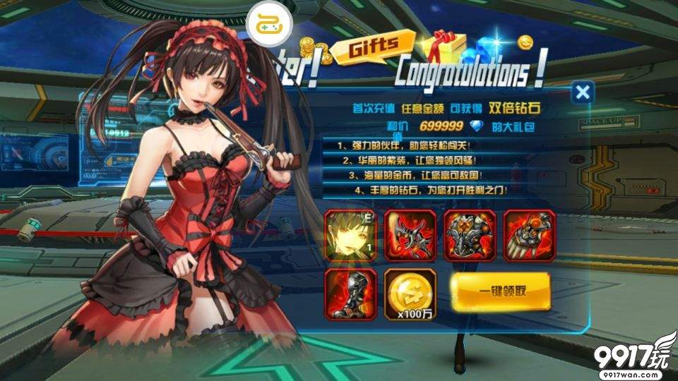 风靡全球的高质量3d巨作《女神星球商城版》战娘陪你决战到天明!