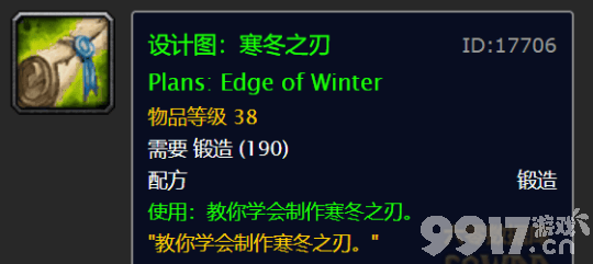 魔兽世界怀旧服怎么去外域 前往外域的方法分享  第15张