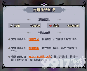 最强猎手无限金钱手游内部号在哪领 最强猎手最新内部号大全  第5张