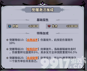 最强猎手无限金钱手游内部号在哪领 最强猎手最新内部号大全  第11张