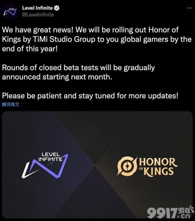  定名《Honor of Kings》 腾讯官方确认《王者荣耀》出海