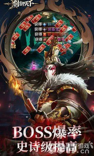 剑御天下无限元宝仙玉资源-剑御天下破解版内置菜单下载