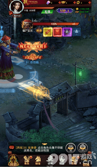 剑御天下无限元宝仙玉资源-剑御天下破解版内置菜单下载