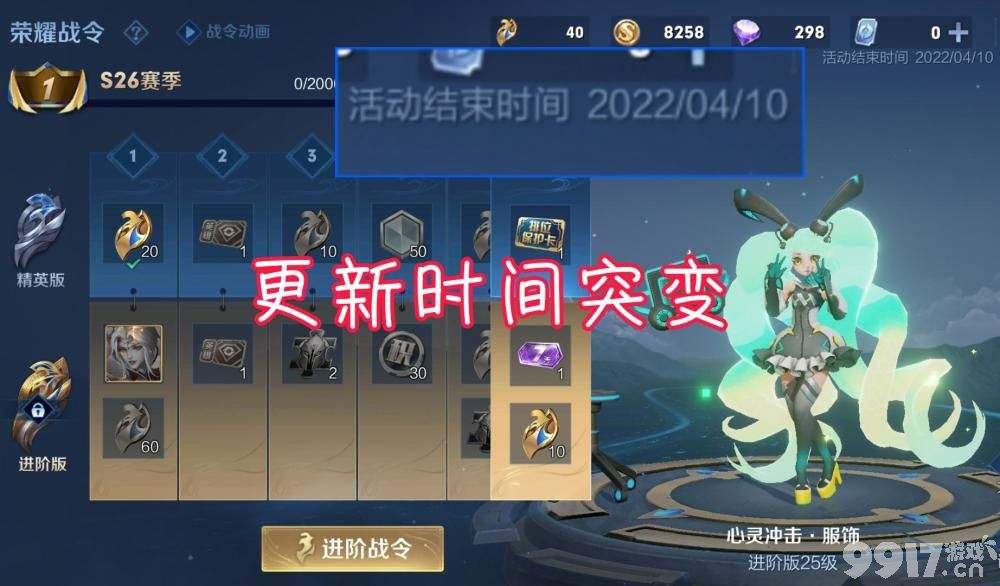 新皮肤来啦！ 《王者荣耀》露娜新皮肤要来了，将于4月中旬上线