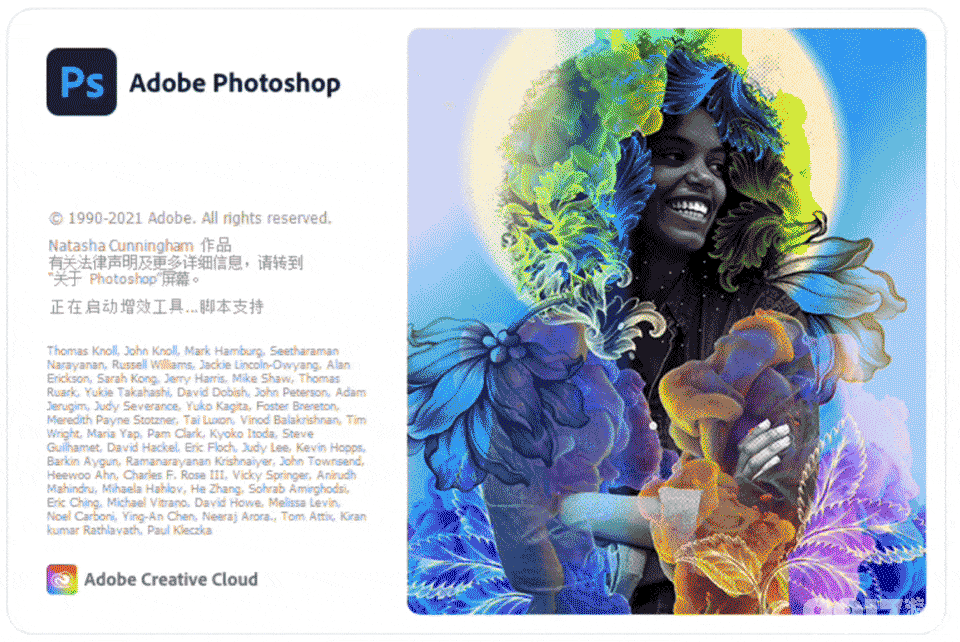 改稿更方便了！Adobe推出网页版Photoshop 无需安装也可以直接修图！