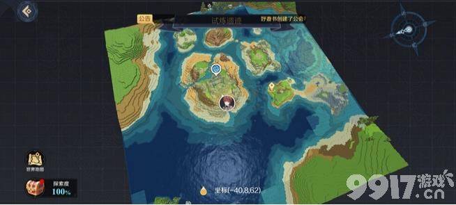 《神角技巧》试炼岛宝箱在什么位置 试炼岛宝箱位置一览