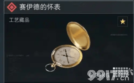 《三角洲行动》大红排行有什么 S5赛季爆料一览