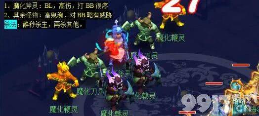 梦幻西游剑陵魔影副本咋打 恶龙成就获取攻略