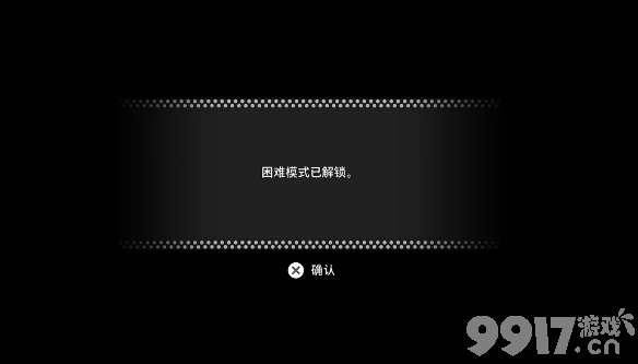 《剑星》二周目新东西有什么 日光塔修复办法