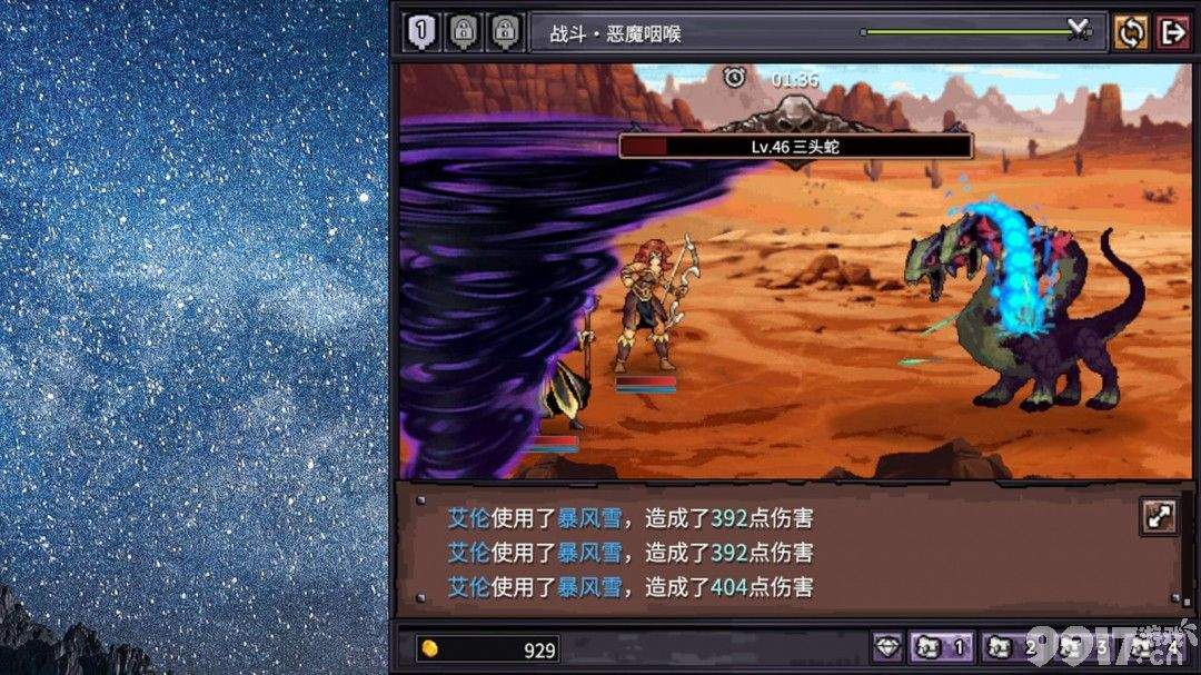 《巴尔的遗产》在线模式咋刷钱 符文之语使用方法