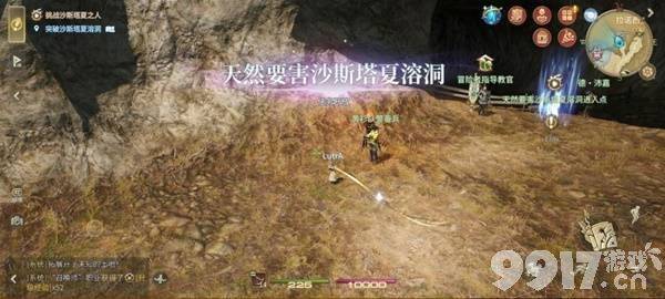最终幻想14水晶世界沙斯塔夏溶洞咋玩 麦迪逊船长打法
