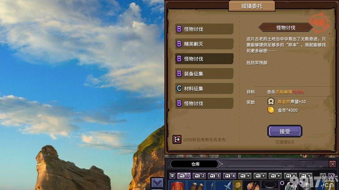 《巴尔的遗产》在线模式咋刷钱 符文之语使用方法