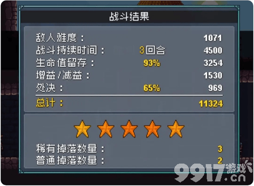 《怪物乐土》黑龙有啥打法 五星通关BOSS攻略