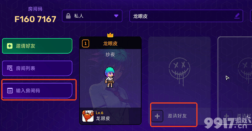 霓虹深渊2怎样联机 最低配置要求和发售时间介绍