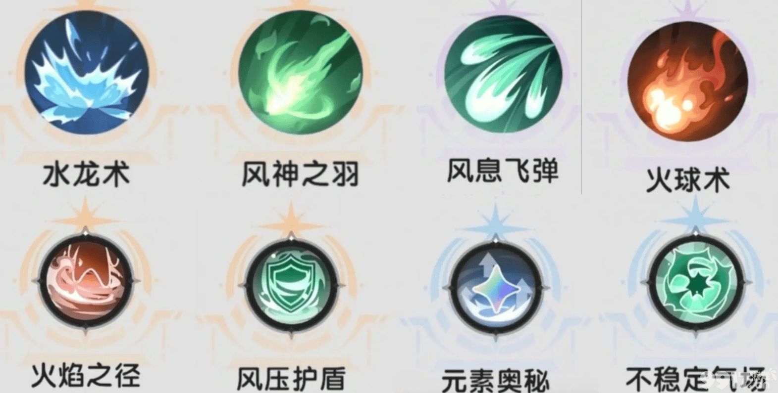 《杖剑传说》秘术师技能搭配情况咋样 斗士三转技能介绍