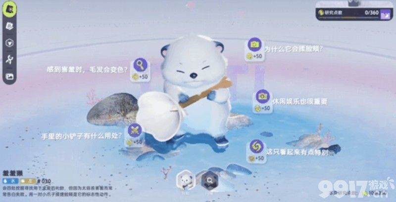 《伊莫》联结系统应该怎么玩 大号鸥头目打法攻略