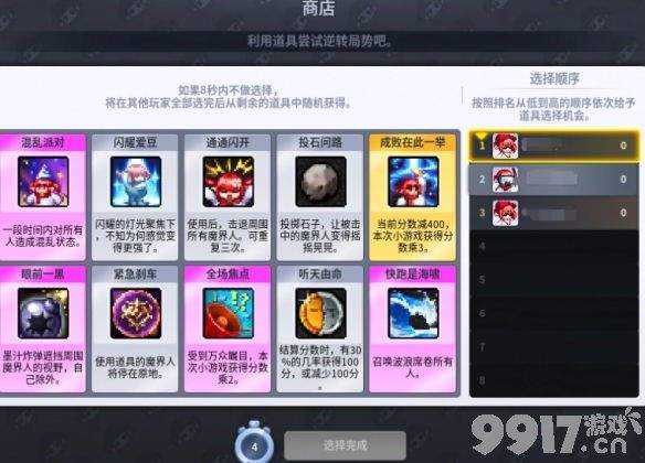 地下城与勇士起源夏日套外观咋样 黄金等级达成