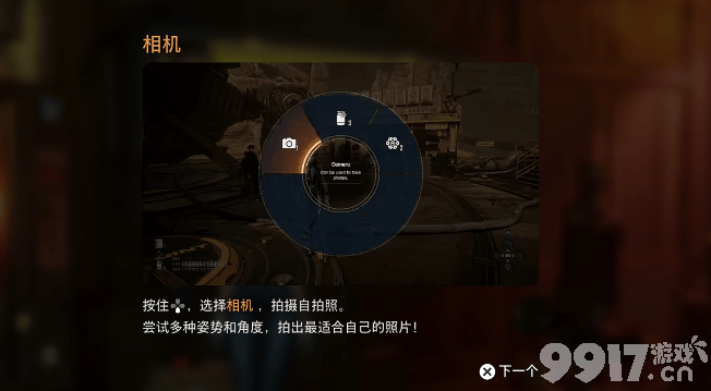剑星全BOSS应该怎样去打 pc自拍模式开启方式