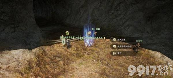 最终幻想14水晶世界沙斯塔夏溶洞咋玩 麦迪逊船长打法