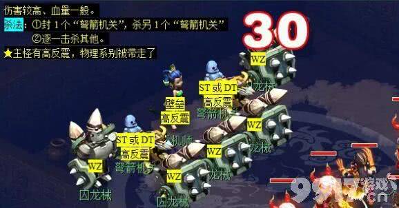 梦幻西游剑陵魔影副本咋打 恶龙成就获取攻略