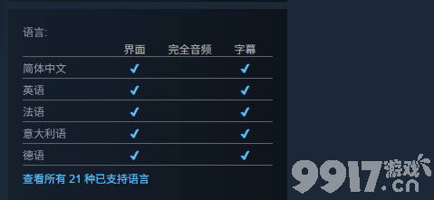 纪念碑谷3怎么设置中文 退出游戏界面和人物介绍