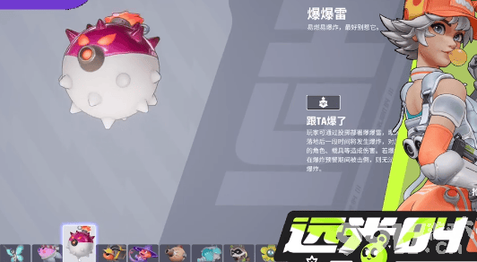 《远光84》视野咋设置 MG7轻机枪和爆爆雷技能介绍