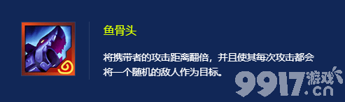 金铲铲之战斗战克格莫阵容如何搭配 拉面鳄鱼玩法攻略