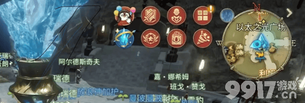 最终幻想14水晶世界企鹅套装咋获取 装备系统介绍
