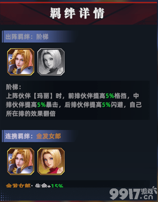 全明星觉醒新手怎么快速上手 新手避坑指南