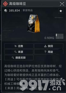 《三角洲行动》大红排行有什么 S5赛季爆料一览