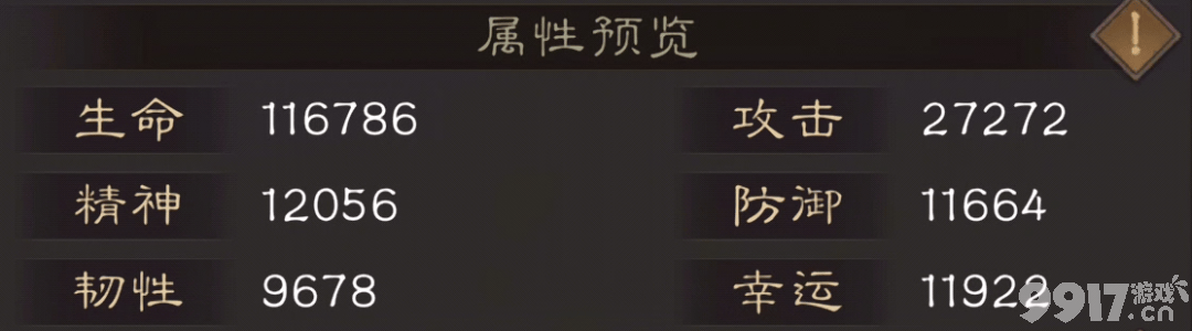 新三国志曹操传演武场防守布阵有什么思路 列传玩法介绍