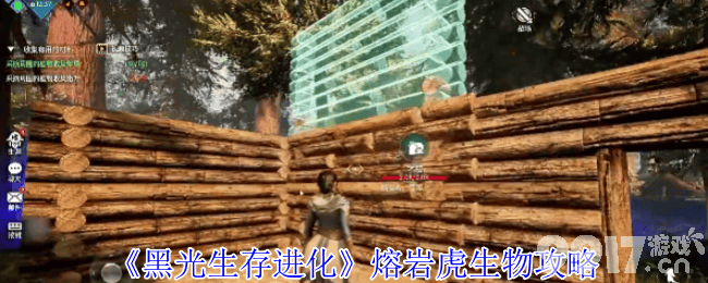 黑光生存进化魔化熊怎么样 熔岩虎和炎甲犀介绍