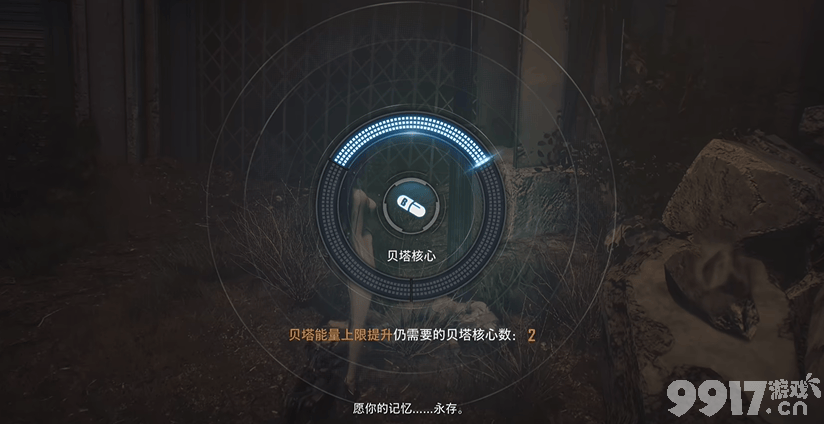 《剑星》广场排水系统怎么打开 全机体核心收集