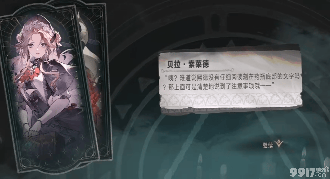 银与绯遗产系统怎么玩 星月夜话游玩难度