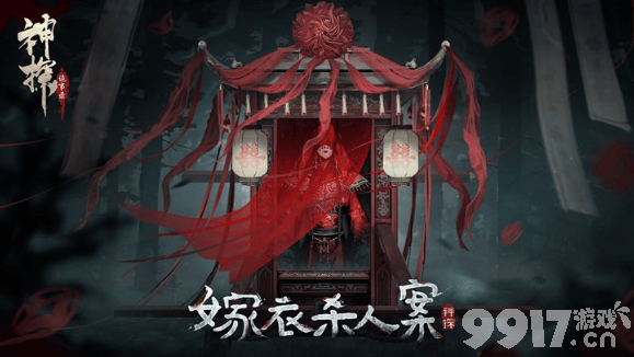 《神探诡事录》刺客怎么样 机关师和丹师介绍