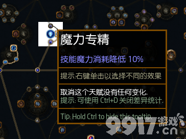 流放之路君峰镇进不去咋解决 s27赛季圣宗开荒攻略