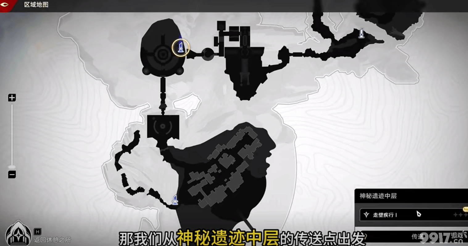 《二重螺旋》冰湖城位置在哪里 历练等级提升方法