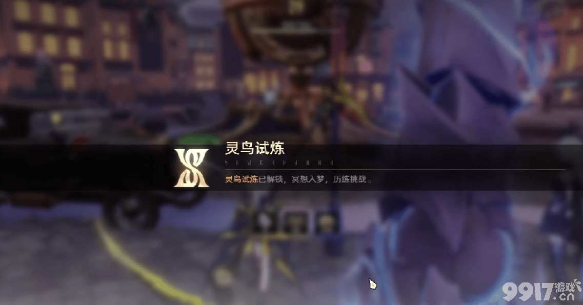 《二重螺旋》灵鸟试炼应该怎么打 刻舟隐喻介绍