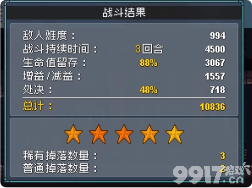 《怪物乐土》黑龙有啥打法 五星通关BOSS攻略