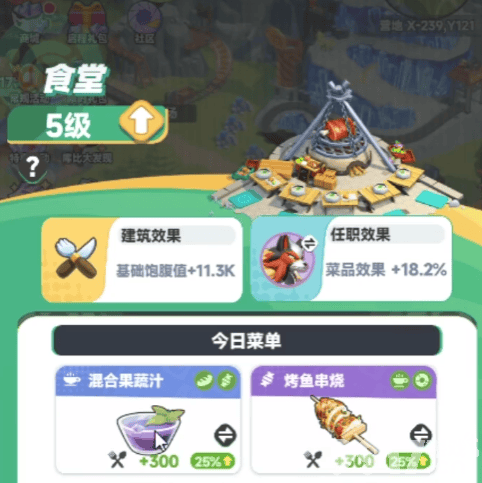 曙光重临墨菲里斯怎么玩 新大陆核心介绍