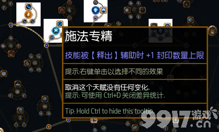 流放之路君峰镇进不去咋解决 s27赛季圣宗开荒攻略