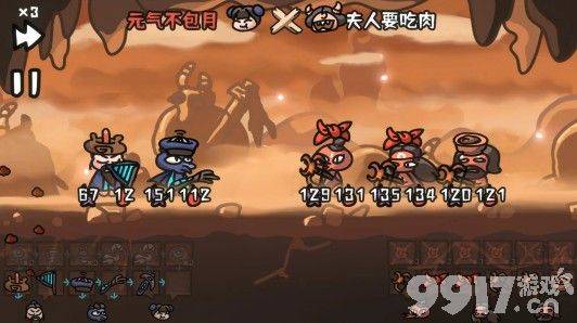 西行乱斗新手粽子流怎么玩 手游里道具选择推荐