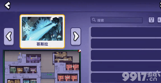 鹅鸭杀狼任务如何完成 日常活动完成攻略