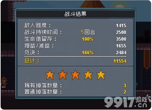 《怪物乐土》黑龙有啥打法 五星通关BOSS攻略