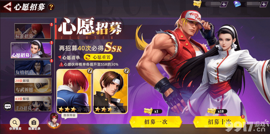 全明星觉醒新手怎么快速上手 新手避坑指南