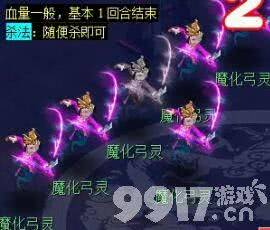 梦幻西游剑陵魔影副本咋打 恶龙成就获取攻略