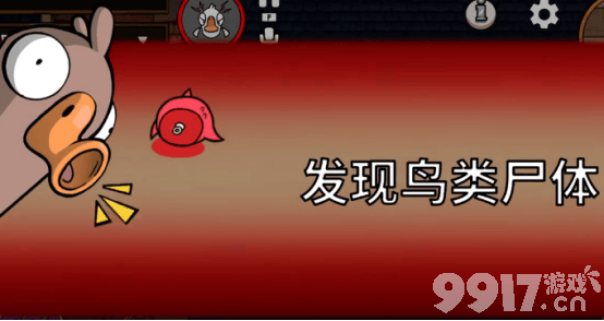 鹅鸭杀超能力者技能是什么 超能力角色介绍